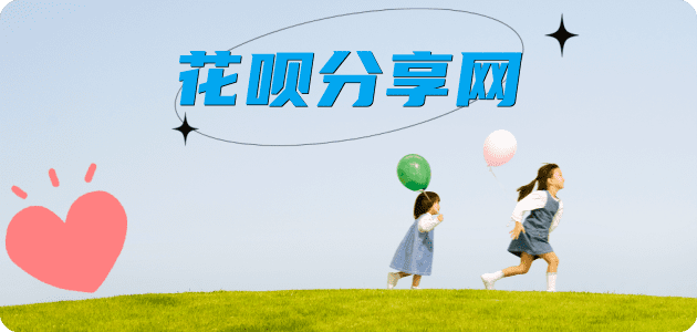 邢台蚂蚁信用卡怎么提现出来?信用卡怎么套,信用卡提现靠谱商家